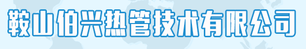  igbt散热器